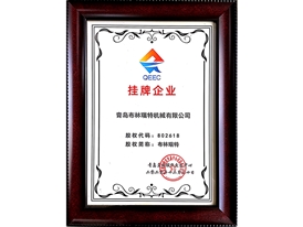  QEEC Listed Enterprise